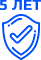 Гарантия 5 лет