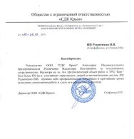 глассок.рф