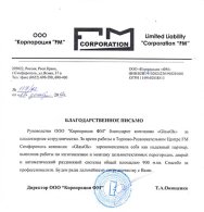 глассок.рф